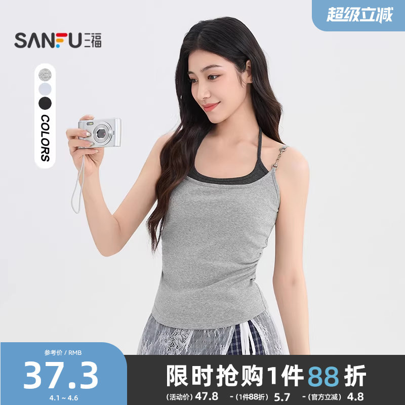 三福吊带背心女内搭2026新款夏季撞色假两件收腰外穿无袖上衣女装