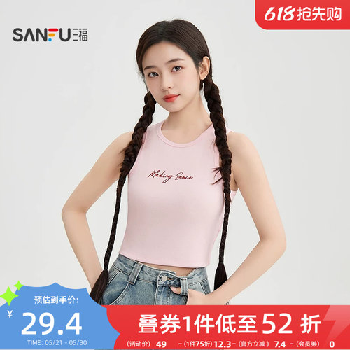 三福粉色背心夏外穿2026新款圆领紧身宽肩短款无袖上衣女装520305