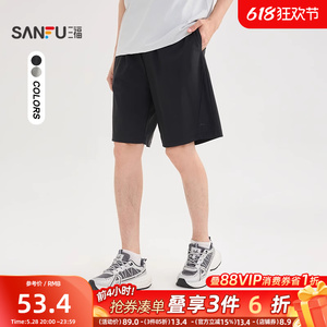 三福2025夏季男士撞色户外运动风短裤 宽松橡筋腰头裤子498542