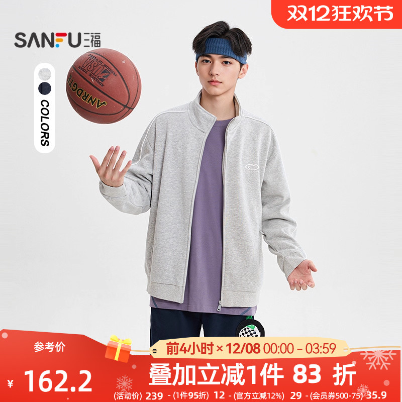 三福2025冬季男士运动标撞色拉条开衫卫衣 休闲宽松上衣511780