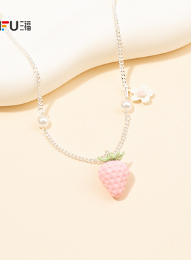 三丰休闲士多啤梨短项链单条 时尚首饰配饰颈链气质链条854955