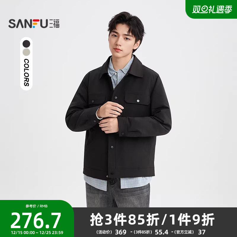 三福2025冬季羽绒服男翻领工装衬衫式宽松双口袋保暖外套505281