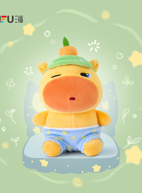 三福水豚噜噜IP挂件装饰挂饰 卡通创意潮流毛绒锁包扣853020