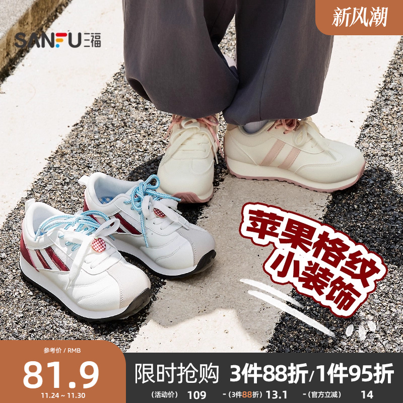 三福板鞋女冬季趣味逗少女韩系校园风双鞋带低帮女鞋845118