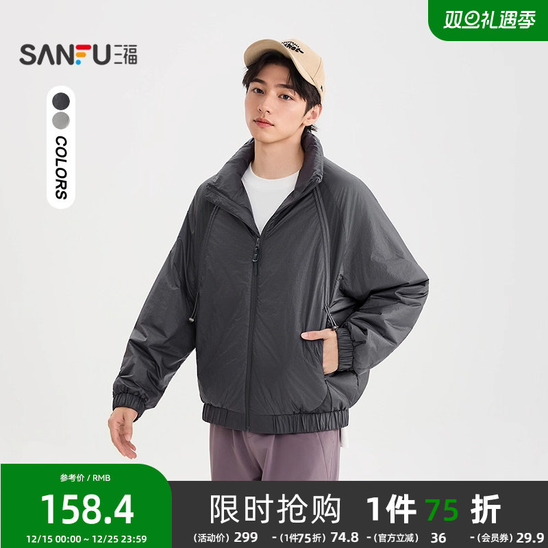 三福2025冬季男士分割结构拼色棉衣运动风宽松棉服保暖外套510132