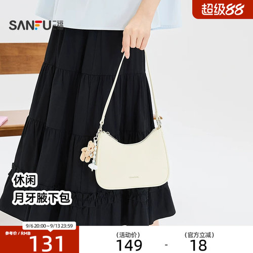 三福挎包夏季乖巧浅春甜美休闲腋下包半定型复古女包524260