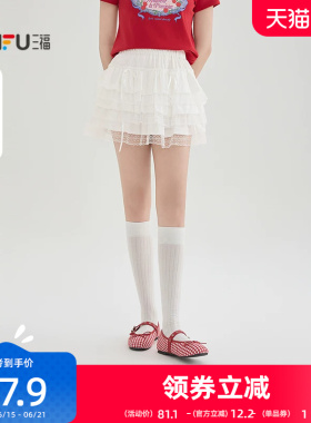 三福白色短裙2026新款夏季蕾丝拼接蛋糕裙少女甜美高腰蓬蓬裙女装