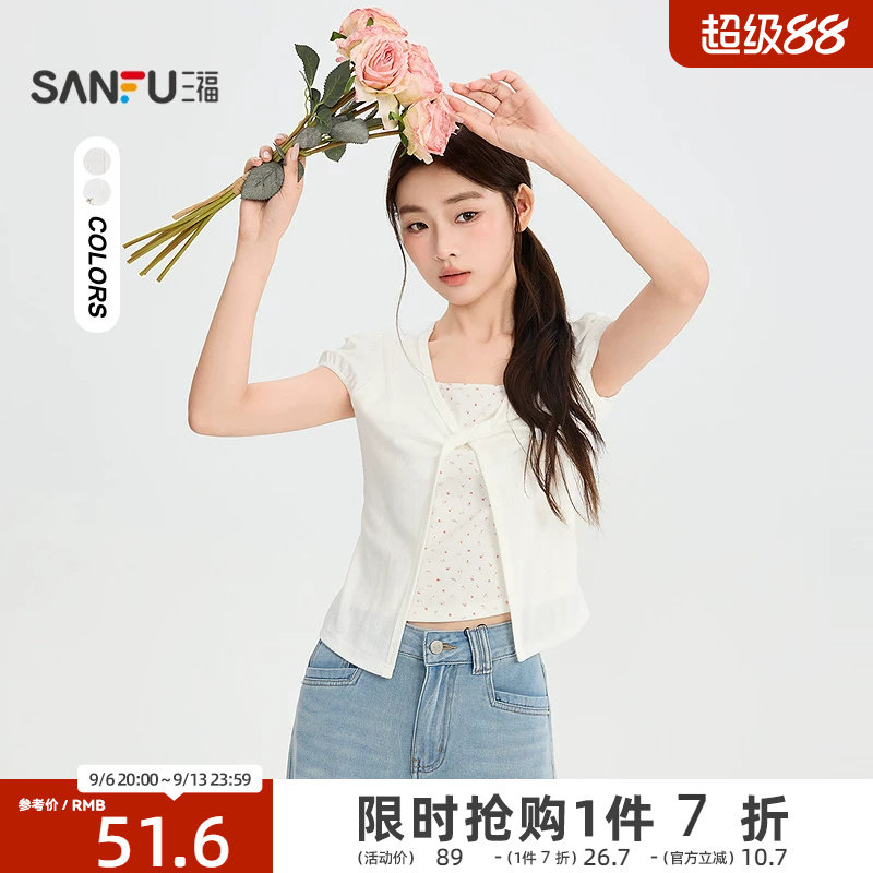 三福短T恤2026夏季扭结假两件泡泡袖合身休闲上衣女装525917图片