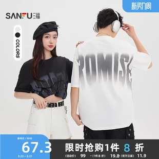 宽松打底衫 三福2026夏季 t恤男网眼英文印花休闲圆领半袖 短袖 新款