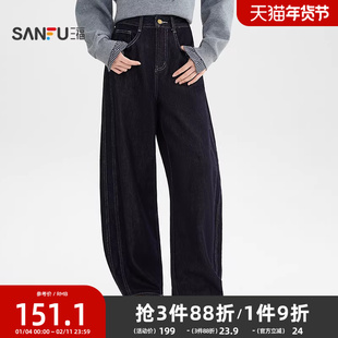 三福牛仔长裤2025新款冬季复古蓝色弯刀裤时尚宽松裤子女装511173