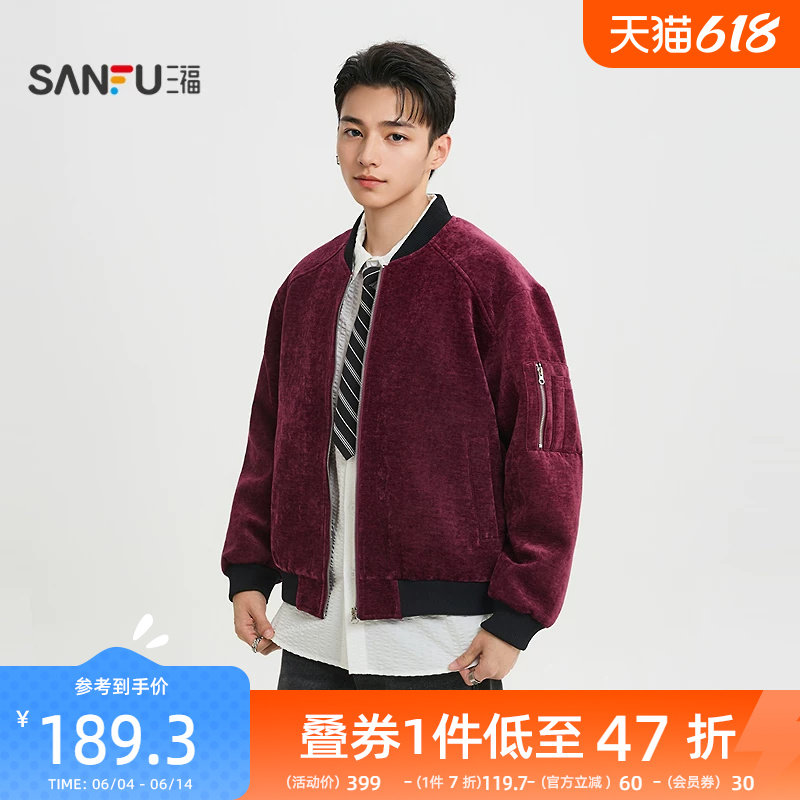 三福2026春季男士提花宽松连帽短棉衣 街潮棒球服棉服外套515937