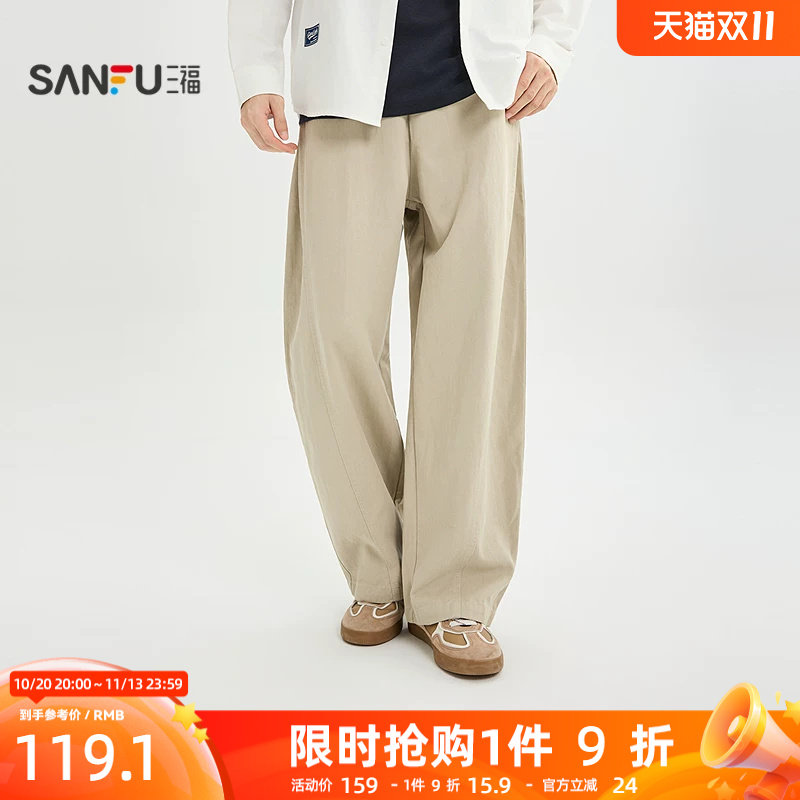 三福2027春季男士棉布休闲裤 时尚宽松橡筋腰头弯刀裤长裤535208