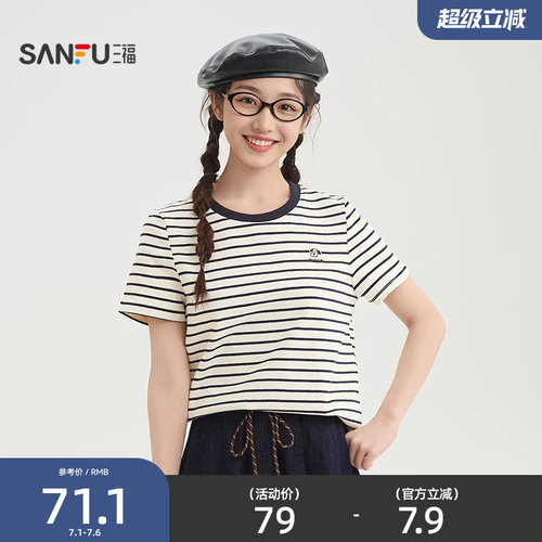三福短袖T恤女2026新款夏季时尚小狗刺绣圆领条纹上衣女装519298