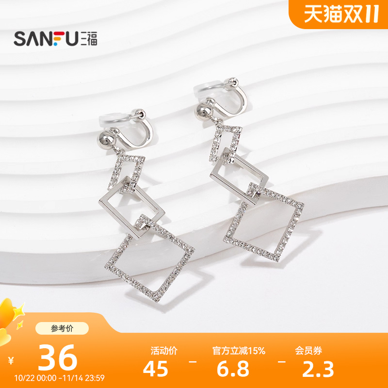 三福休闲菱形耳夹一对 街头风时尚潮流小众首饰配饰耳环847372