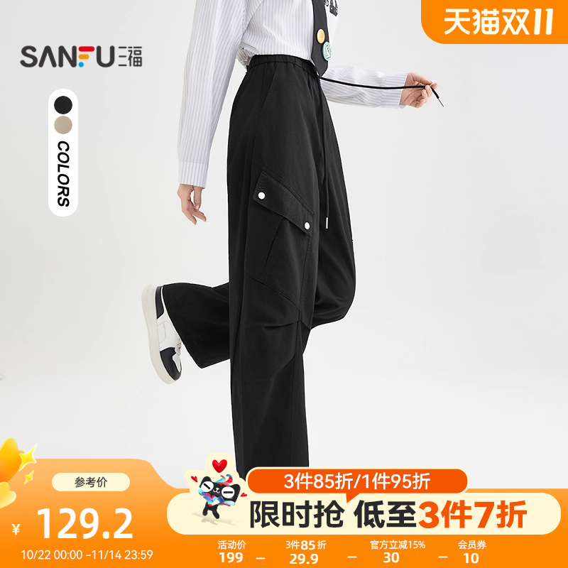 三福裤子女款2025秋季松紧腰宽松弯刀裤黑色休闲长裤女装507436