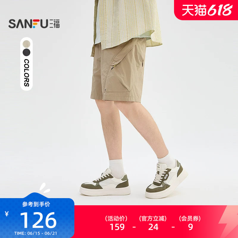 三福2026夏季男士分割拉链口袋工装中裤 休闲橡筋腰裤子526570