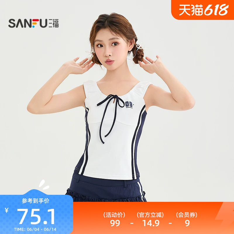 三福背心2026夏季数字印花撞色绑带领侧拼色上衣女装524772