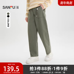 507702 宽松直筒橡筋腰头长裤 三福2025秋冬男士 挂饰点缀休闲裤