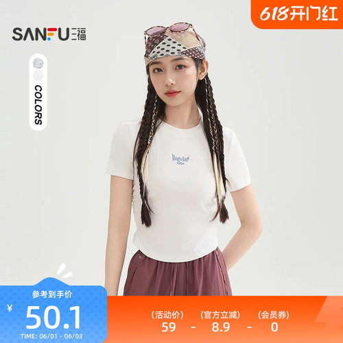 三福短袖T恤2026新款夏季小个子腰部褶皱圆领短款上衣女装520277