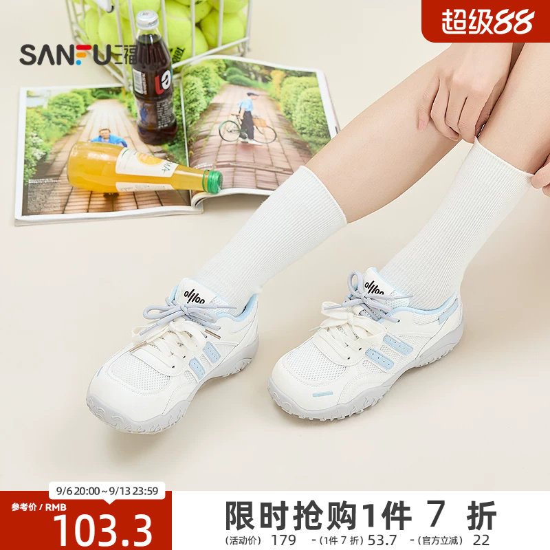 三福女运动鞋夏季城市寻觅圆头拼接网面橡胶底慢跑女鞋857121