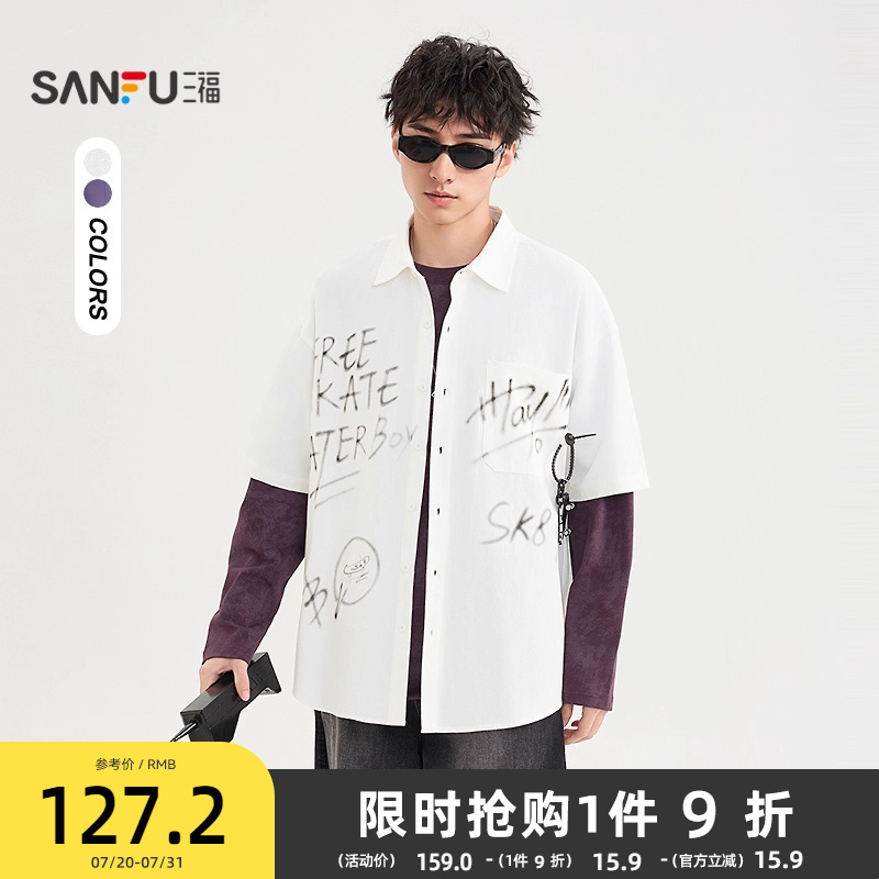 三福2025夏季男士涂鸦字母工装短衬衫 翻领宽松上衣500037