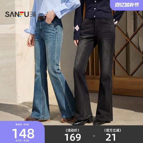 三福牛仔长裤2026新款春季时尚气质微喇裤复古喇叭裤子女装514405