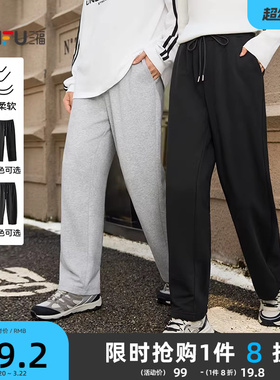 三福2026春季新款休闲裤男抽绳情侣卫裤宽松运动直筒针织长裤裤子