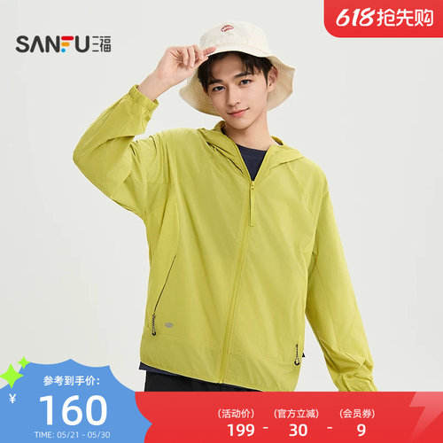 三福2026夏季男士净色分割结构夹克 户外带帽宽松外套521028