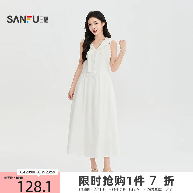 三福女连衣裙2026夏季新款气质拼接织带V领可拆蝴蝶结裙子女装
