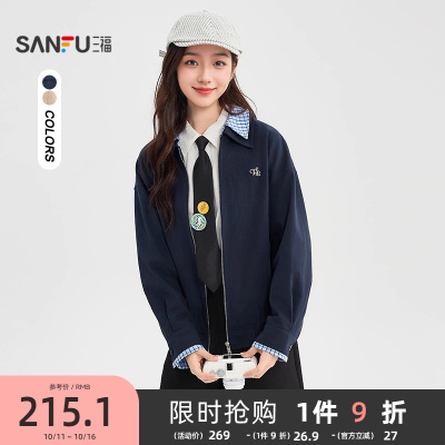 三福外套2025新款秋季时尚撞色格翻领宽松蓝色夹克外套女装505914