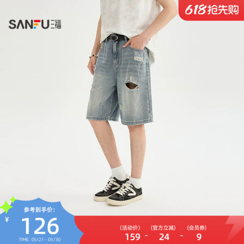 三福2026夏季男士破洞洗水牛仔中裤 街潮宽松直腰裤子525293