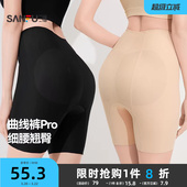 女 三福高腰弹力透气抗菌底裆弹力无痕包臀内裤 收腹显瘦提臀裤