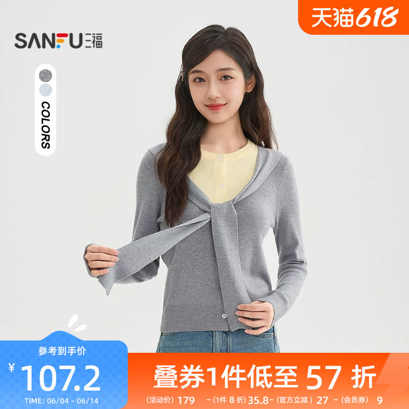 三福外穿毛衣女2026新款春季韩系撞色圆领系带披肩上衣女装516744