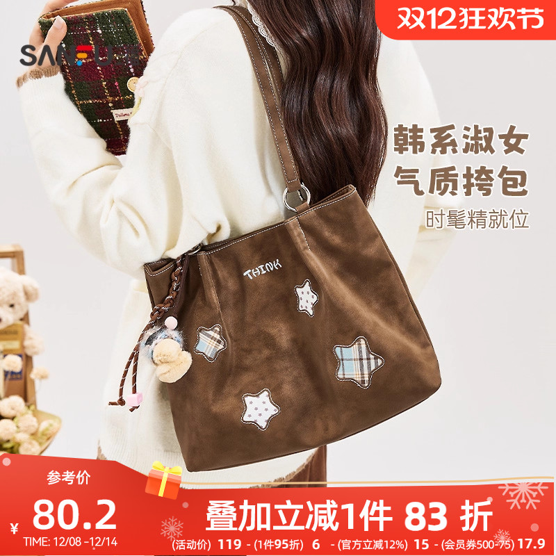 【学生党必备】三福包包女款大容量托特包百搭挎包单肩包女上课