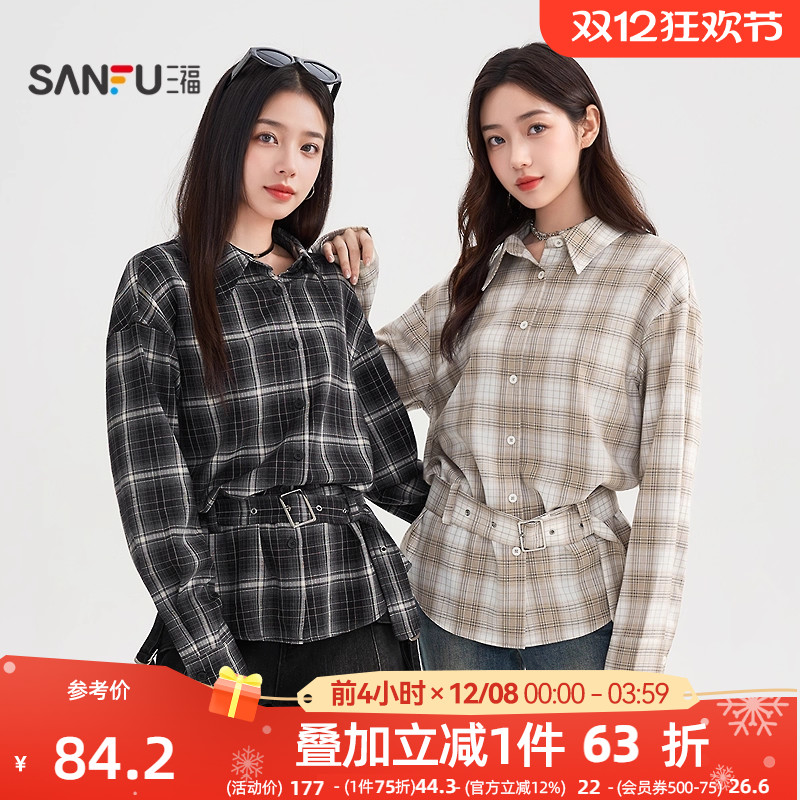 三福格子衬衫2025新款秋季宽松简约翻领衬衣时尚收腰长袖上衣女装