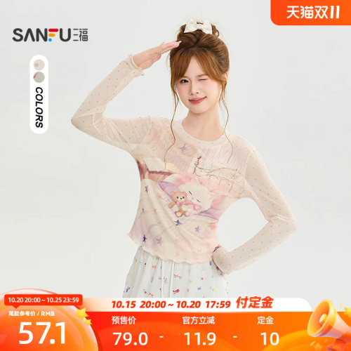 三福长T恤2026秋季波浪边摆小猫图案网纱紧身上衣女装529417