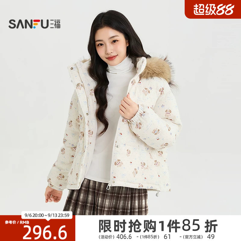 三福女棉衣2026秋季新款休闲口袋毛绒连帽宽松保暖外套女装