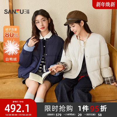 三福羽绒服女2025新款冬季韩系围脖格子撞色袖宽松外套女装844061