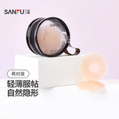 三福2对装 花型新硅胶乳贴隐形婚纱用防走光防凸点薄杯聚拢胸贴女