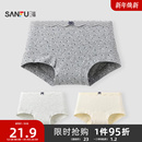 三福女中腰包臀内裤 女512384 清新碎花蕾丝腰头柔软亲肤平角裤