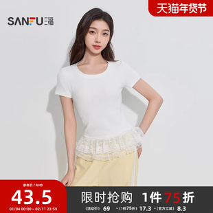 三福女春季蕾丝拼接短袖打底衫单衣 法式修身外穿上衣504757