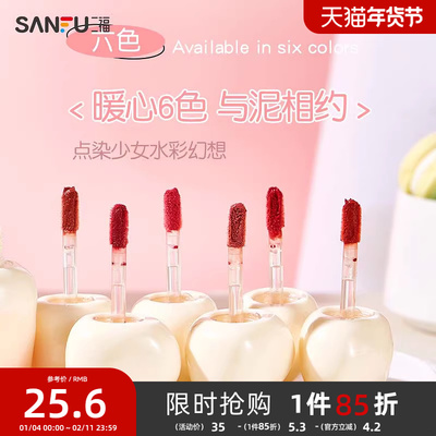 三福sanfu洛丽莲娜粉漫雾光唇泥口红 499478