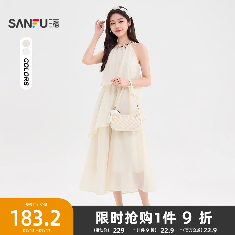 三福挂脖连衣裙2025新款夏季设计感宽松不规则气质裙子女装502153