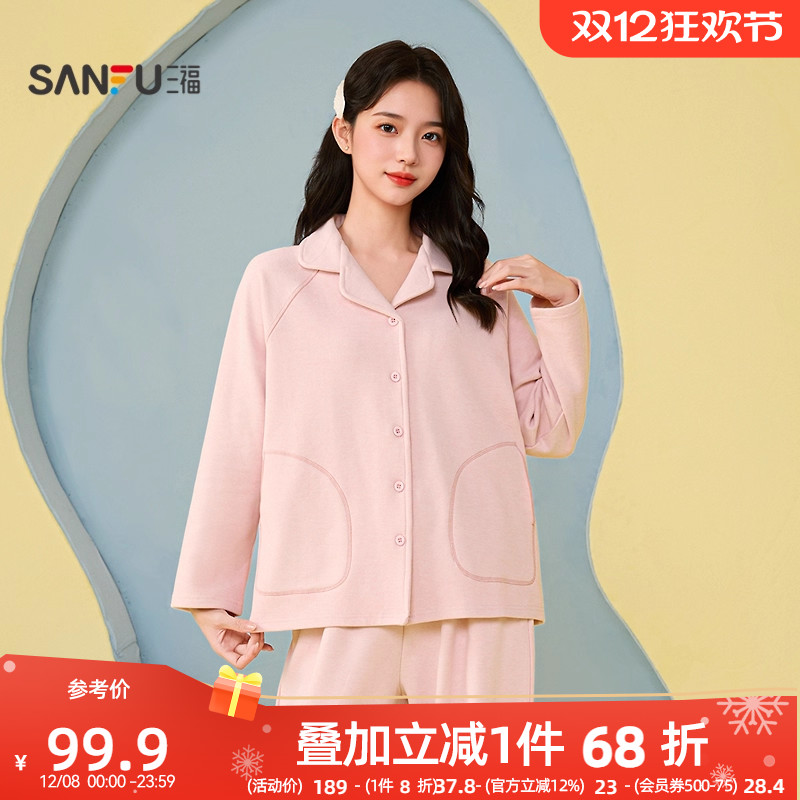 #三福女冬季保暖绒感家居服 舒适简约风宽松睡衣套装女508326