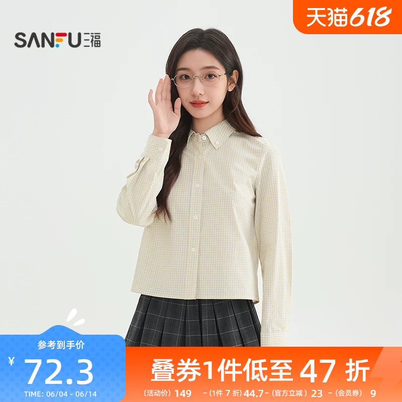 三福长袖衬衫2026新款春季小个子简约翻领格子短款上衣女装517638