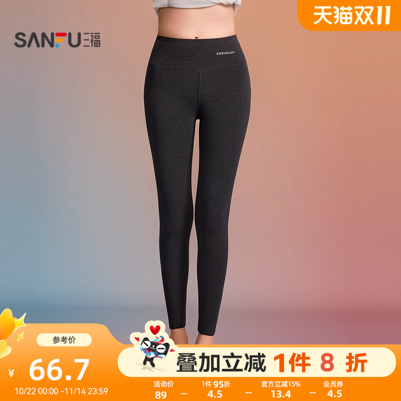 三福女冬季小黑裤单裤 简约修身柔软九分裤打底裤内衣846352