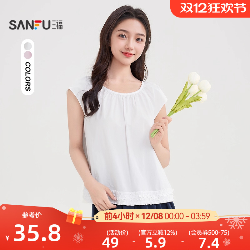 三福白色衬衫2025新款夏季法式简约圆领衬衣小个子上衣女装502140