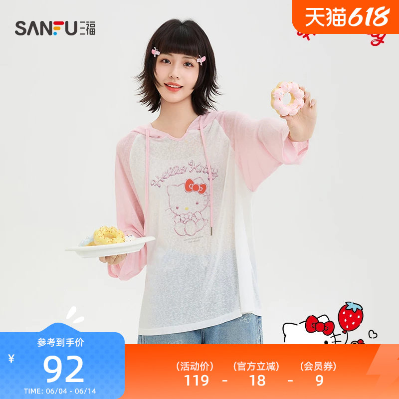 【三丽鸥联名】三福长T恤2026夏季拼色带帽上衣女装524630