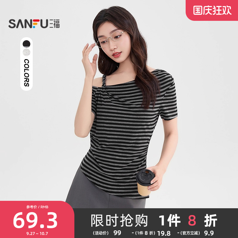三福短袖T恤2025新款夏季设计感小众扭结肩带斜肩上衣女装508622