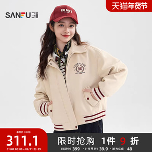 三福厚外套女2025新款冬季学院风撞色罗纹袖翻领棒球服女装512118